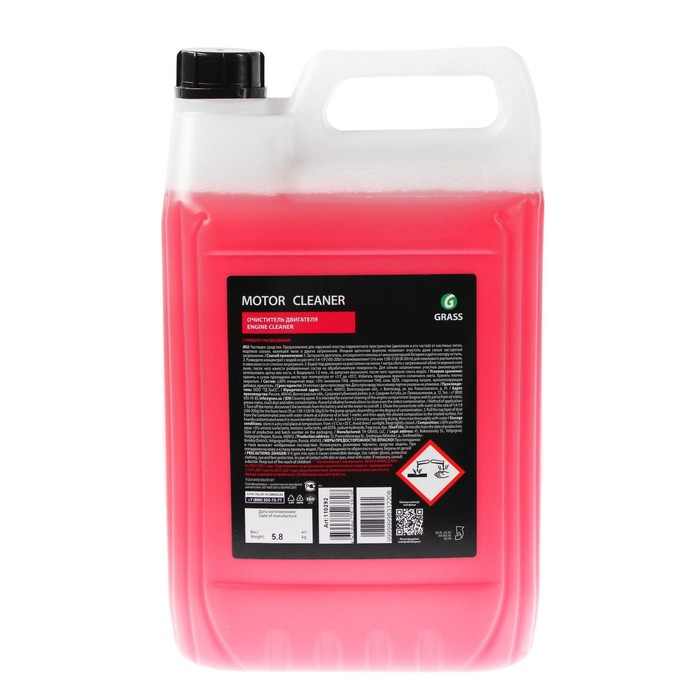 Очиститель двигателя Grass Motor Cleaner, 5 л Очиститель двигателя Grass Motor Cleaner, 5 л