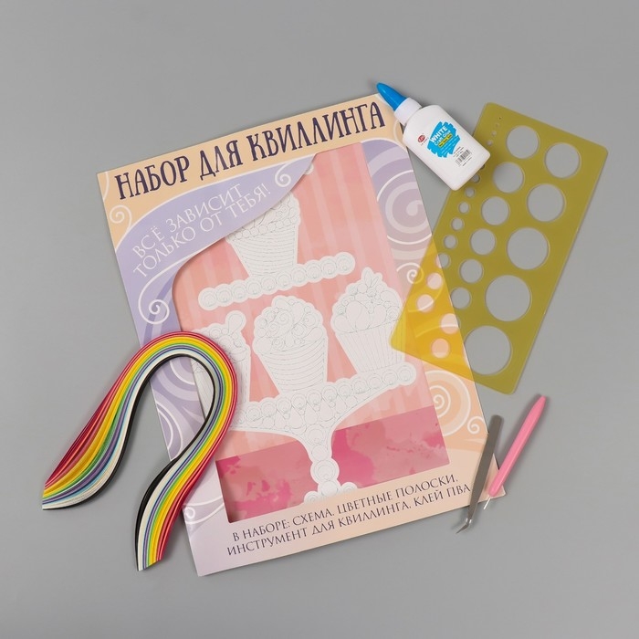 Набор для квиллинга 170 полосок с инструментами Набор для квиллинга 170 полосок с инструментами "Десерты" 25х33,7 см