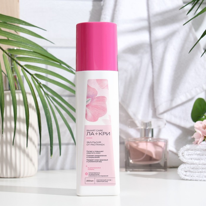 Эмульсия для профилактики образования растяжек Ла-Кри Мама, 200 мл Эмульсия для профилактики образования растяжек Ла-Кри Мама, 200 мл