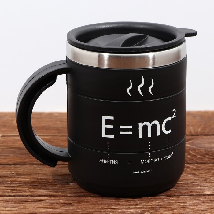 Термокружка &laquo;Формула&raquo;, 400 мл