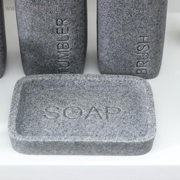 Набор аксессуаров для ванной комнаты «Гранит», 4 предмета (дозатор 350 мл, мыльница, 2 стакана), цвет серый Набор аксессуаров для ванной комнаты «Гранит», 4 предмета (дозатор 350 мл, мыльница, 2 стакана), цвет серый