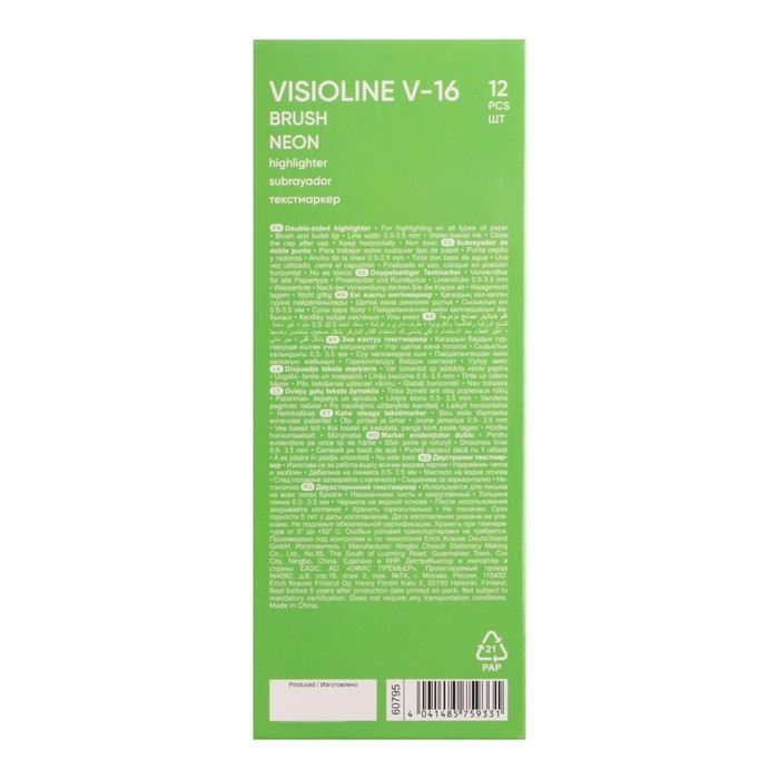 Маркер текстовыделитель 0.5-3.5 мм ErichKrause Visioline V-16 Brush Neon, двухсторонний, зеленый неон, чернила на водной основе Маркер текстовыделитель 0.5-3.5 мм ErichKrause Visioline V-16 Brush Neon, двухсторонний, зеленый неон, чернила на водной основе