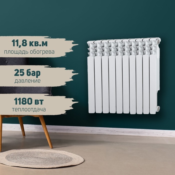 Радиатор Tropic 500x80 мм биметаллический, 10 секции Радиатор Tropic 500x80 мм биметаллический, 10 секции