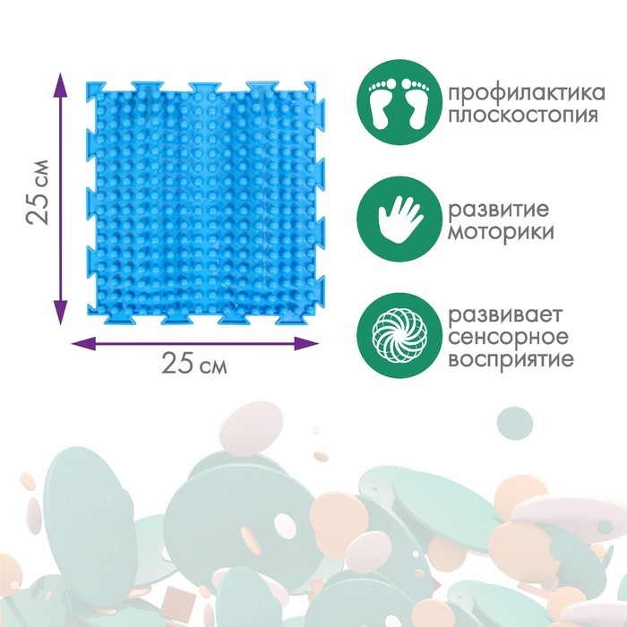 Модульный массажный коврик ОРТОДОН, набор №3 «Профи» Модульный массажный коврик ОРТОДОН, набор №3 «Профи»