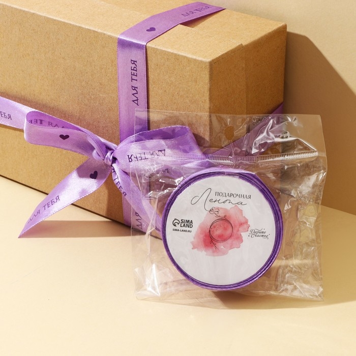 Лента атласная, подарочная упаковка, «Для тебя», 2 см х 5 м