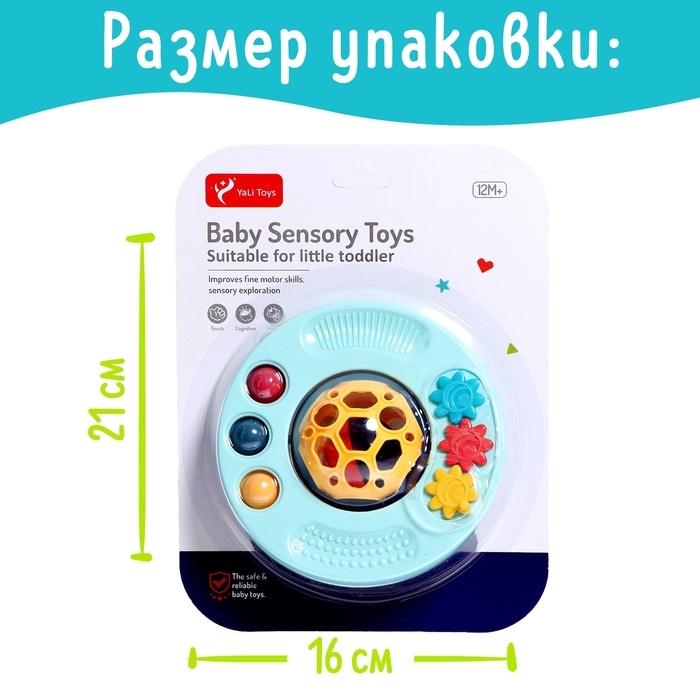 Погремушка детская «Шарик», с прорезывателем для зубов, МИКС Погремушка детская «Шарик», с прорезывателем для зубов, МИКС