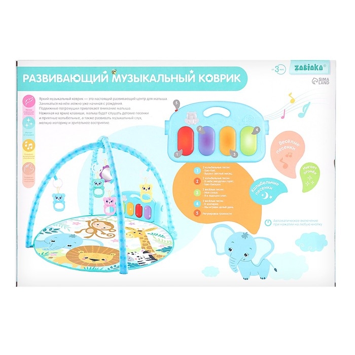 Музыкальный развивающий коврик с пианино, русская озвучка, свет, цвет голубой Музыкальный развивающий коврик с пианино, русская озвучка, свет, цвет голубой