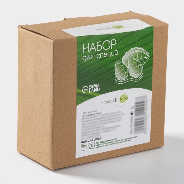 Набор фарфоровый для специй на бамбуковой подставке BellaTenero «Листья», 4 предмета: солонка 120 мл, перечница 120 мл, салфетница, подставка, цвет белый Набор фарфоровый для специй на бамбуковой подставке BellaTenero «Листья», 4 предмета: солонка 120 мл, перечница 120 мл, салфетница, подставка, цвет белый