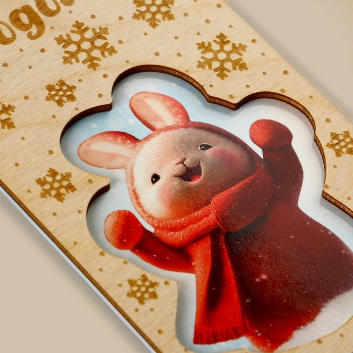 Конверт для денег деревянный резной «С Новым годом!», заяц, 16.5 х 8 см, Новый год