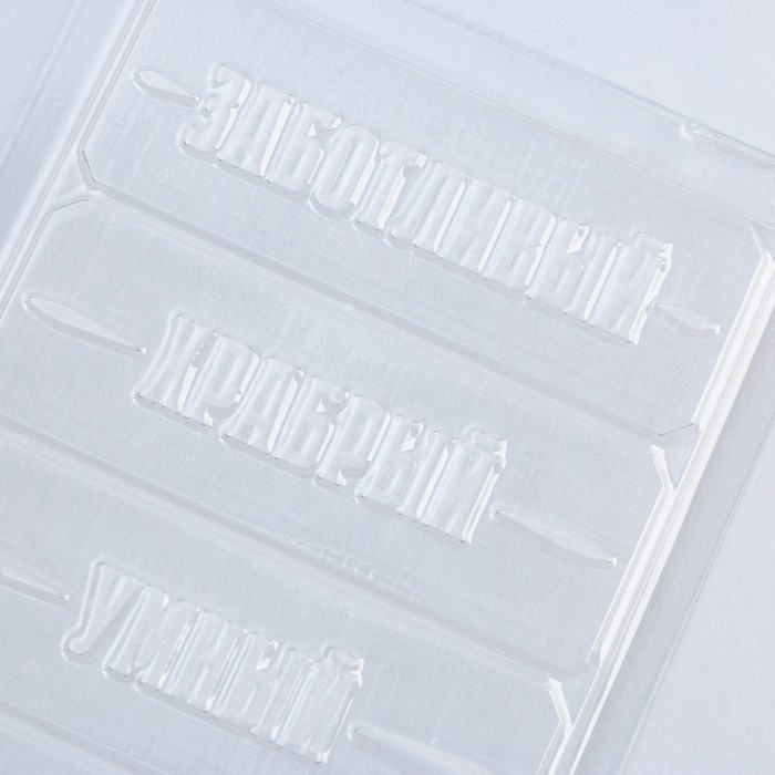 Форма для шоколада «Настоящему мужчине», 22 х 11 см Форма для шоколада «Настоящему мужчине», 22 х 11 см