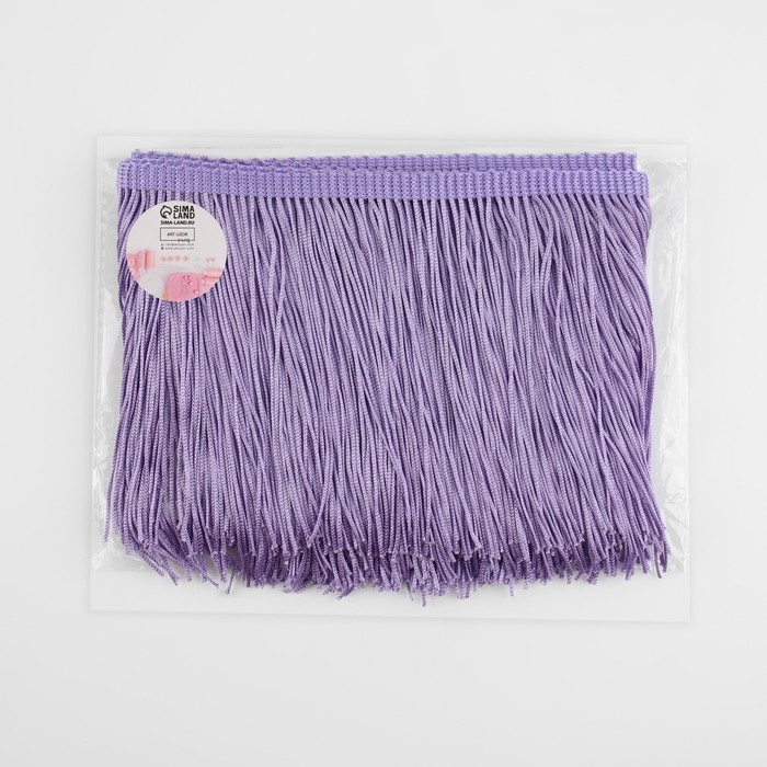 Тесьма декоративная «Бахрома», 15 см, 5 ± 0,5 м, цвет лавандовый Тесьма декоративная «Бахрома», 15 см, 5 ± 0,5 м, цвет лавандовый