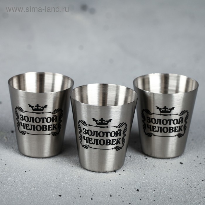 Стопки, набор «Золотой человек», 30 мл, 3 шт. Стопки, набор «Золотой человек», 30 мл, 3 шт.