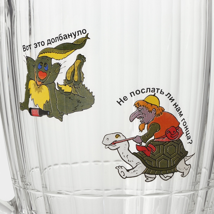 Кружка для пива «По приколу», 500 мл, рисунок МИКС Кружка для пива «По приколу», 500 мл, рисунок МИКС