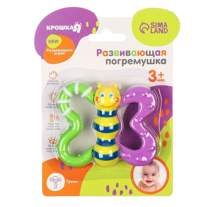 Погремушка «Бабочка» с эластичными элементами, Крошка Я Погремушка «Бабочка» с эластичными элементами, Крошка Я