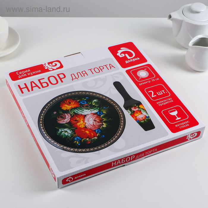 Тортовница стеклянная с лопаткой Доляна «Лаванда», d=30 см, лопатка 26,5×7 см Тортовница стеклянная с лопаткой Доляна «Лаванда», d=30 см, лопатка 26,5×7 см