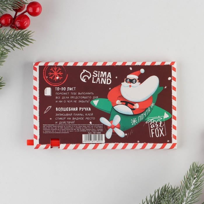 Подарочный набор новогодний «Новогодняя почта», планинг-стикеры 30 л, ручка пластик Подарочный набор новогодний «Новогодняя почта», планинг-стикеры 30 л, ручка пластик