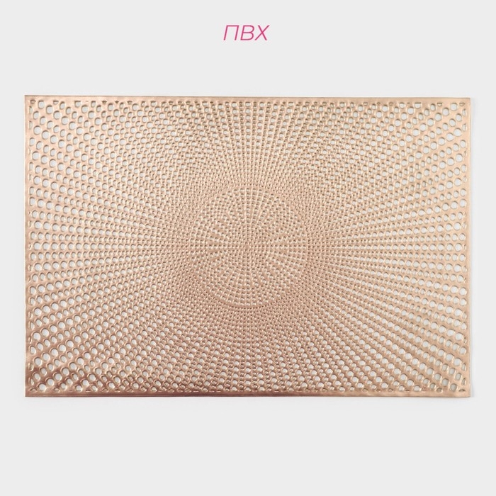 Салфетки сервировочные на стол Доляна «Ультра», 45×30 см, 4 шт, цвет золото