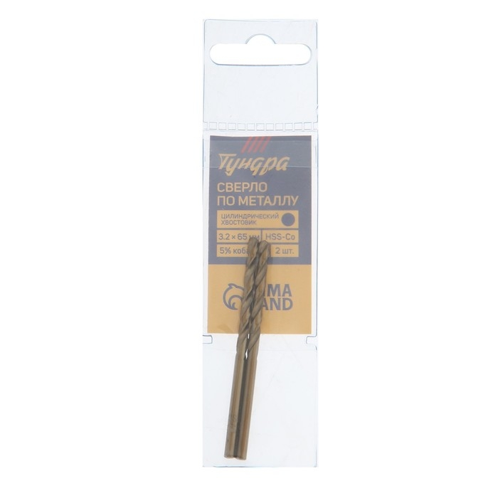 Сверло по металлу ТУНДРА, HSS-Co (5% кобальта), цилиндрический хвост., 3.2 х 65 мм, 2 шт. Сверло по металлу ТУНДРА, HSS-Co (5% кобальта), цилиндрический хвост., 3.2 х 65 мм, 2 шт.