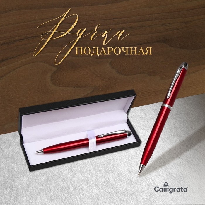 Ручка подарочная, шариковая  Ручка подарочная, шариковая "Атлантик" в кожзам футляре, поворотная, корпус бордо с серебром