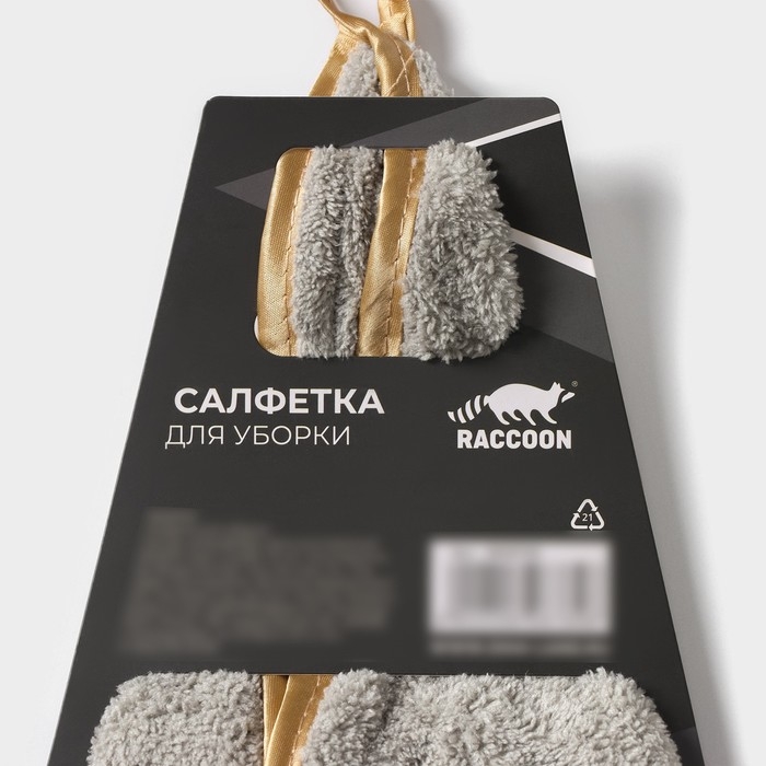 Салфетка для уборки Raccoon Gold Grey, 32×32 см, цвет серый Салфетка для уборки Raccoon Gold Grey, 32×32 см, цвет серый