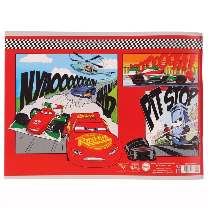 Альбом для рисования на скрепке, А4, 40 листов, Тачки Альбом для рисования на скрепке, А4, 40 листов, Тачки