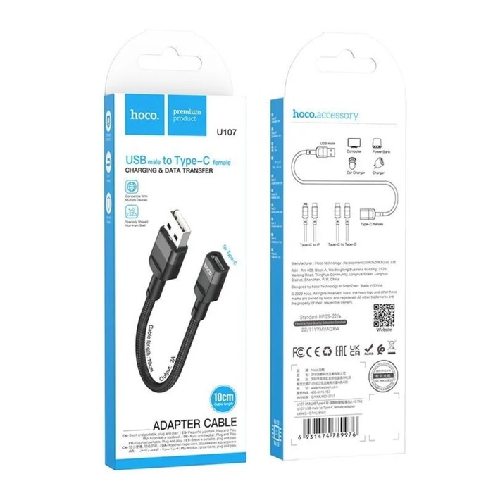 Кабель Hoco U107, USB (m) - Type-C (f), 2 А, 0,1 м, плетеный провод, передача данных, чёрный Кабель Hoco U107, USB (m) - Type-C (f), 2 А, 0,1 м, плетеный провод, передача данных, чёрный