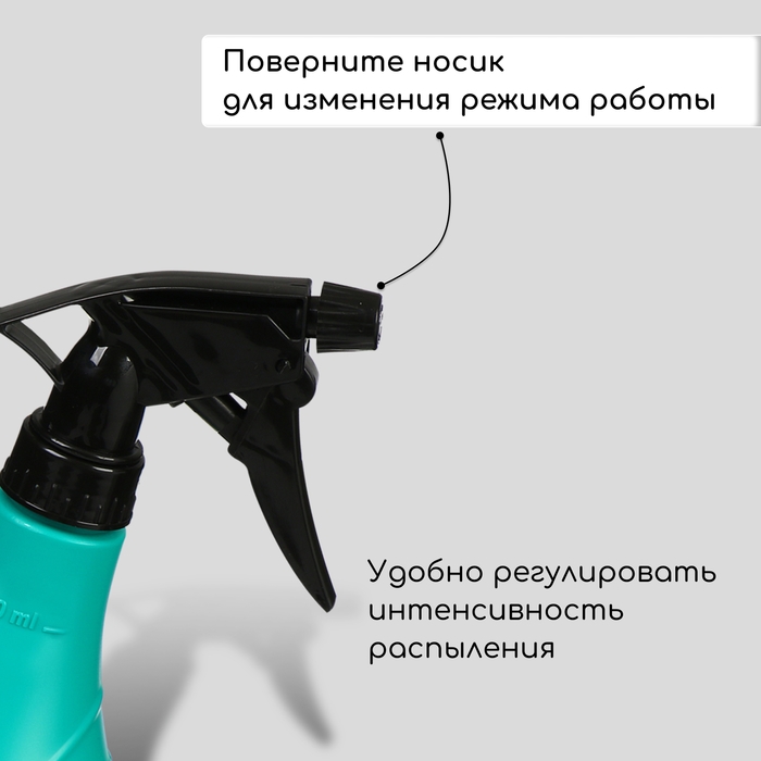 Пульверизатор, 0,35 л, МИКС, «Лазурит» Пульверизатор, 0,35 л, МИКС, «Лазурит»