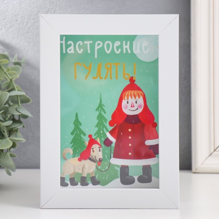 Копилка интерьерная пластик  Копилка интерьерная пластик "Малышка с пёсиком. Настроение - гулять!" 17х12х3,8 см