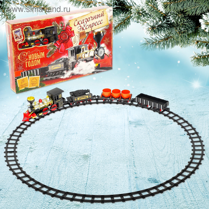 Железная дорога «Сказочный экспресс», эффект дыма Железная дорога «Сказочный экспресс», эффект дыма