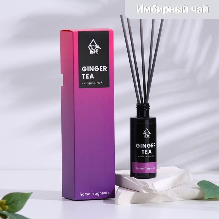 Диффузор ароматический Диффузор ароматический "Sunny", 50 мл, имбирный чай с апельсином