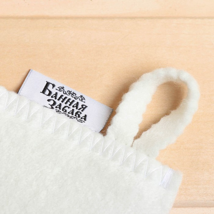 Банный набор: шапка, коврик и рукавица Банный набор: шапка, коврик и рукавица "Самому лучшему банщику"