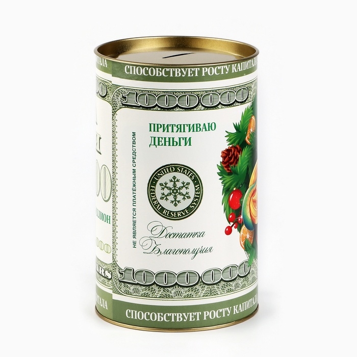Копилка новогодняя подарок «Новый год: Доллары», XXL 20 х 12,5 см Копилка новогодняя подарок «Новый год: Доллары», XXL 20 х 12,5 см