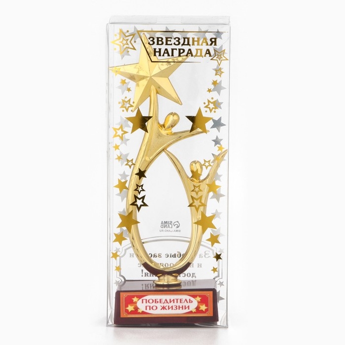 Кубок «Победитель по жизни», наградная фигура, золото, пластик, 18 х 7 см. Кубок «Победитель по жизни», наградная фигура, золото, пластик, 18 х 7 см.