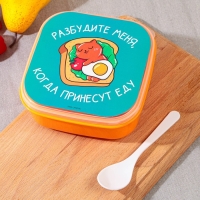 Ланч-бокс «Разбудите меня», 14.5 х 6 см