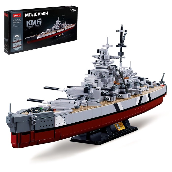 Конструктор Модельки «Боевой корабль Бисмарк», 2 варианта сборки, 1849 деталей Конструктор Модельки «Боевой корабль Бисмарк», 2 варианта сборки, 1849 деталей