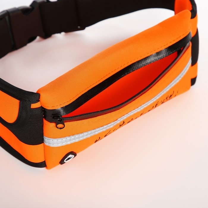 Сумка для бега поясная, на молнии, цвет оранжевый
