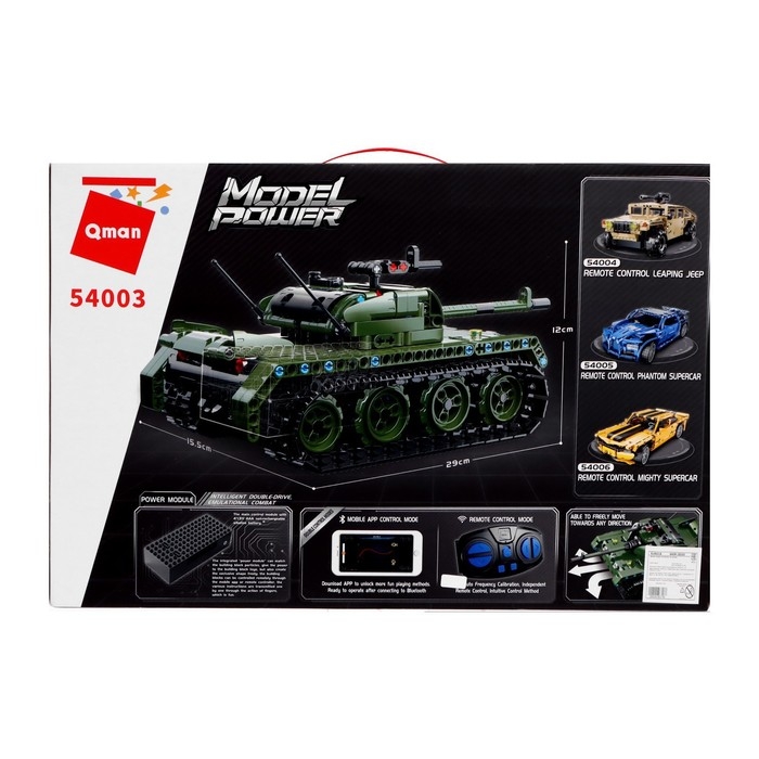 Конструктор радиоуправляемый &laquo;Боевой танк&raquo;, 418 деталей