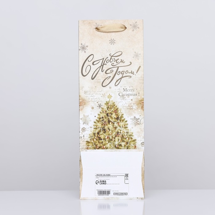 Новый год. Пакет подарочный новогодний ламинированный под бутылку Новый год. Пакет подарочный новогодний ламинированный под бутылку "Ель",13 х 36 х 10 см.