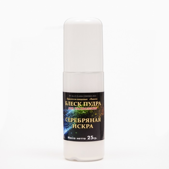 Блеск пудра Блеск пудра "Орнамент" Серебряная Искра, для распыления, 25 г