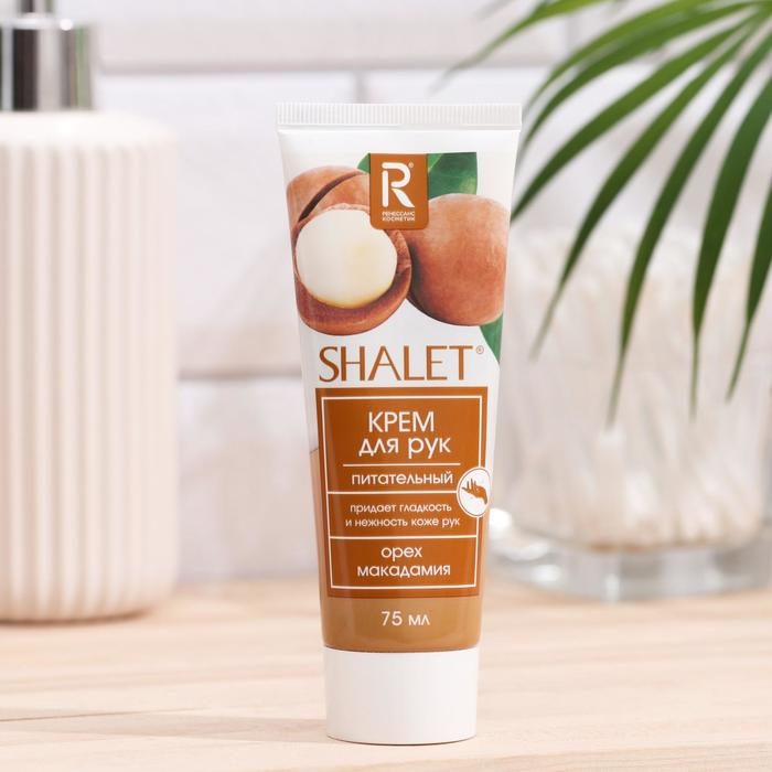 Крем для рук Aura Clean, питательный, орех макадамия, 75 мл Крем для рук Aura Clean, питательный, орех макадамия, 75 мл
