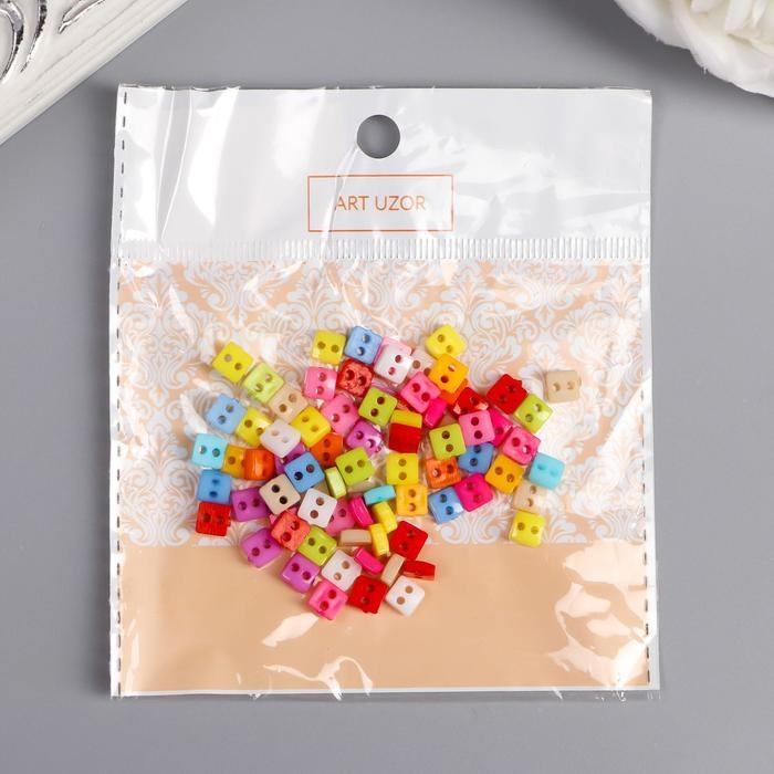 Пуговицы пластик для творчества 2 прокола Пуговицы пластик для творчества 2 прокола "Цветные квадратики" микро набор 80 шт 0,6х0,6см