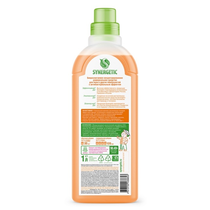 Средство для мытья полов, стен и поверхностей Synergetic, 1 л Средство для мытья полов, стен и поверхностей Synergetic, 1 л