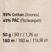 Пряжа "Jeans crazy" 55% хлопок, 45% акрил 160м/50гр (7207 фиолет-сир-зел.)