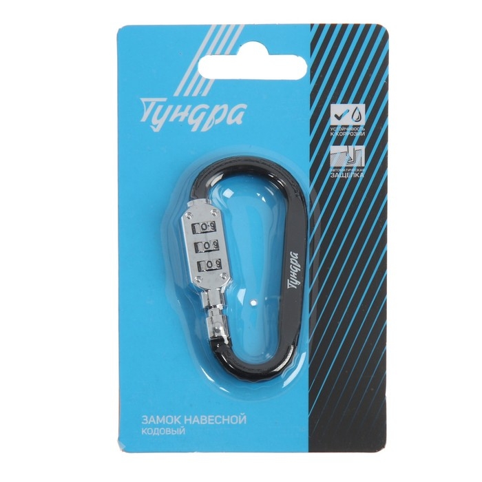 Карабин с кодовым ТУНДРА с замком, цвет МИКС Карабин с кодовым ТУНДРА с замком, цвет МИКС