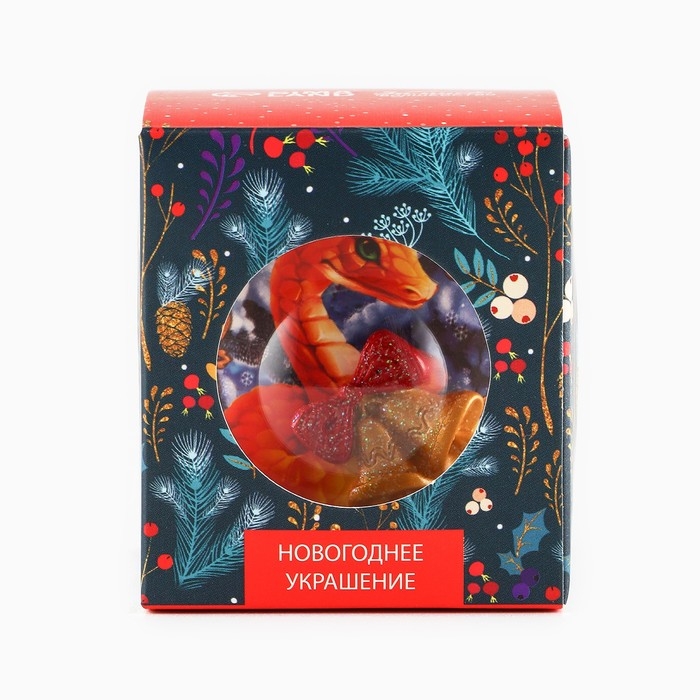 Новогодний шар ёлочный «Змейка», на Новый год, d = 6 см Новогодний шар ёлочный «Змейка», на Новый год, d = 6 см