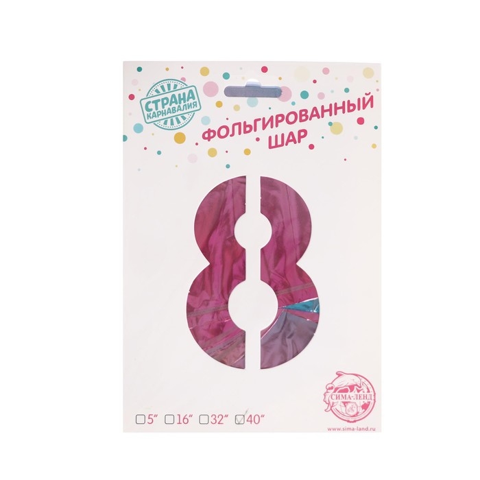 Шар фольгированный 40" &laquo;Цифра 8&raquo;, на подставке, градиент