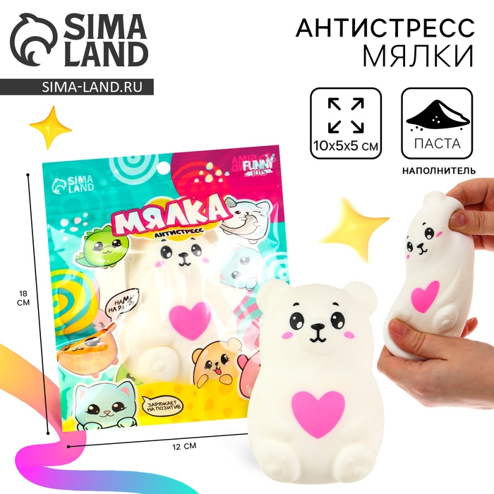 Антистресс сквиш мялка «Мишутка»,с пастой, в пакете Антистресс сквиш мялка «Мишутка»,с пастой, в пакете