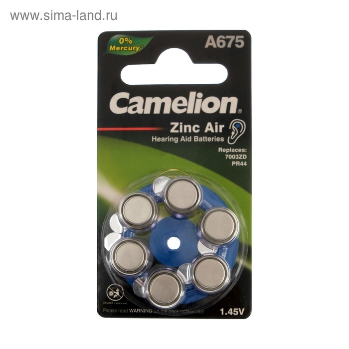 Батарейка цинковая Camelion, A675 (PR44)-6BL, для слуховых аппаратов, 1.45В, блистер, 6 шт.