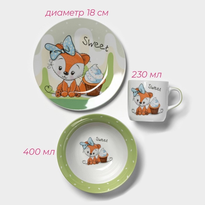 Набор детской посуды из керамики Доляна «Лисёнок», 3 предмета: кружка 230 мл, миска 400 мл, тарелка d=18 см Набор детской посуды из керамики Доляна «Лисёнок», 3 предмета: кружка 230 мл, миска 400 мл, тарелка d=18 см