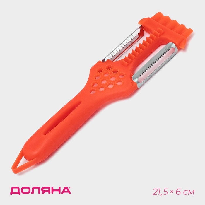 Овощерезка - рыбочистка фигурная 2 в 1 с тёркой Доляна, 21,5×6 см, цвет оранжевый Овощерезка - рыбочистка фигурная 2 в 1 с тёркой Доляна, 21,5×6 см, цвет оранжевый